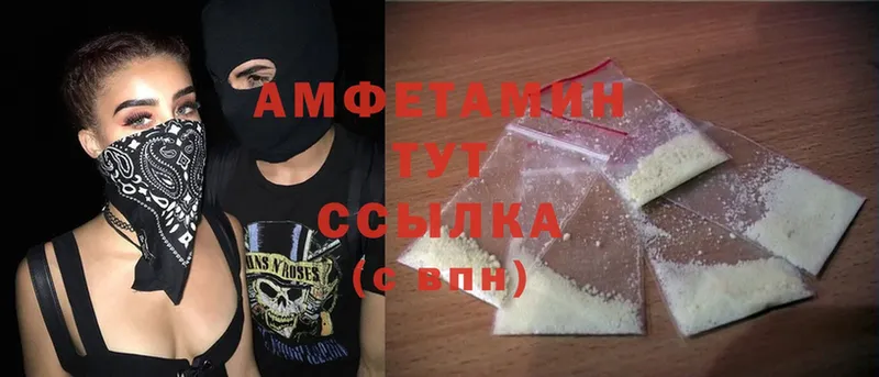 darknet какой сайт  Нягань  Amphetamine VHQ  закладки 