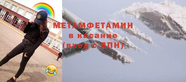 каннабис Вязьма