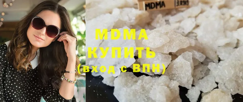 MDMA кристаллы  купить закладку  Нягань 