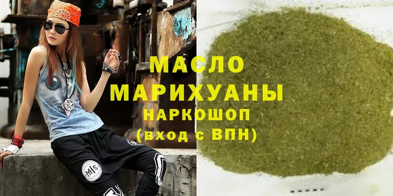 цены наркотик  Нягань  blacksprut tor  ТГК Wax 